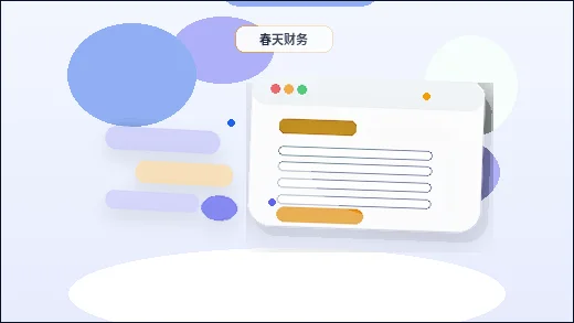 Cómo organizar los diagramas de flujo en el sitio web corporativo配图