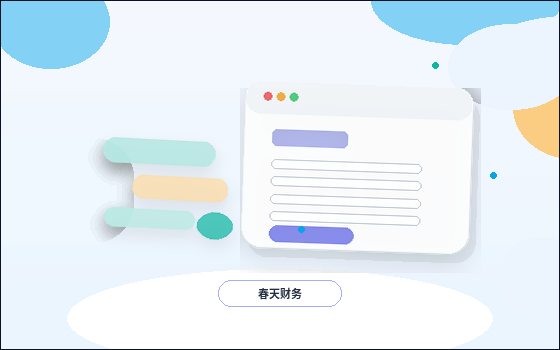 中小企业做网站建设要准备哪些资料？一份实用的准备清单配图