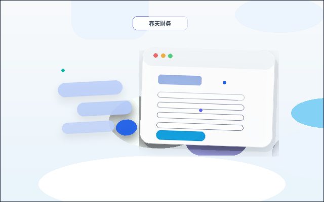 Comment intégrer les rubriques du site web d'entreprise avec la présentation des services配图