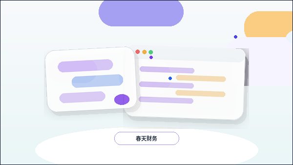 页面落地时文章页需要注意哪些基础事项配图