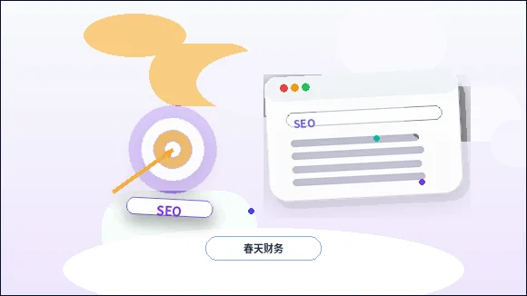 How to Highlight Key Information with a Basic Landing Page Layout配图