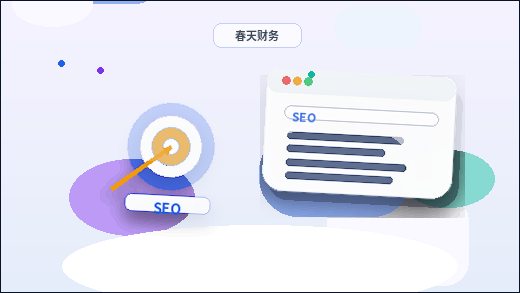 改版网站封面图如何和标题内容匹配配图
