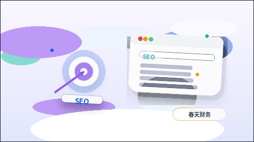 Lista de verificación de la estructura de la página web antes del lanzamiento配图