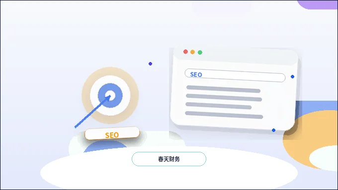 企業サイト制作におけるサイト構成と事業紹介の効果的な統合方法配图