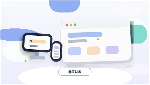 检查版设计咨询入口时费用说明怎样写更容易让客户看懂