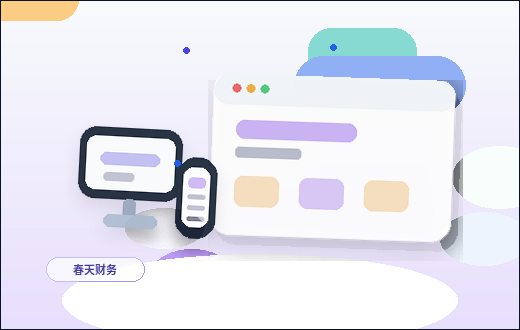 Liste de contrôle des fonctionnalités avant le lancement du site web配图
