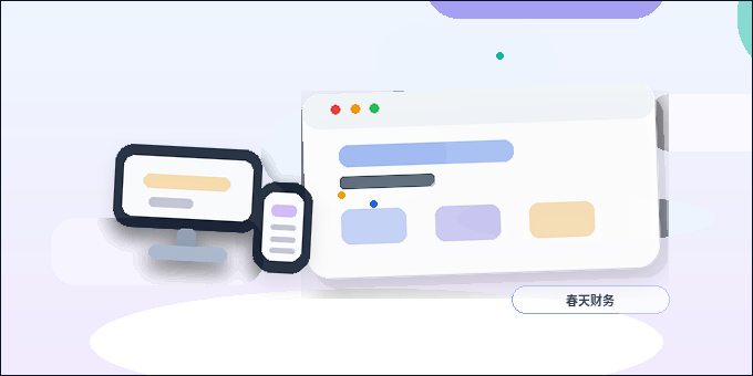 Cómo coordinar las columnas del sitio web con la estructura al elegir un plan de construcción配图