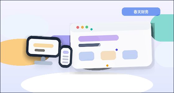 كيفية تنفيذ أقسام الموقع في بناء المواقع الإلكترونية配图