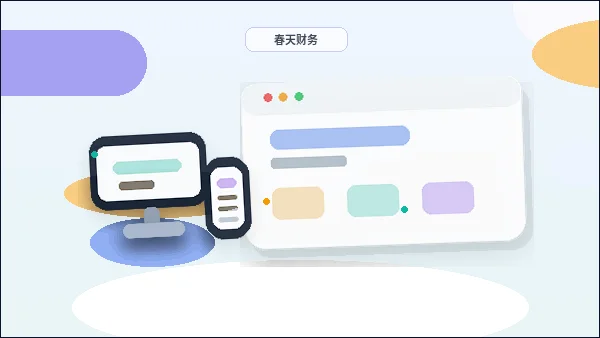 Plan de mise en ligne pour la refonte d'un site web existant配图