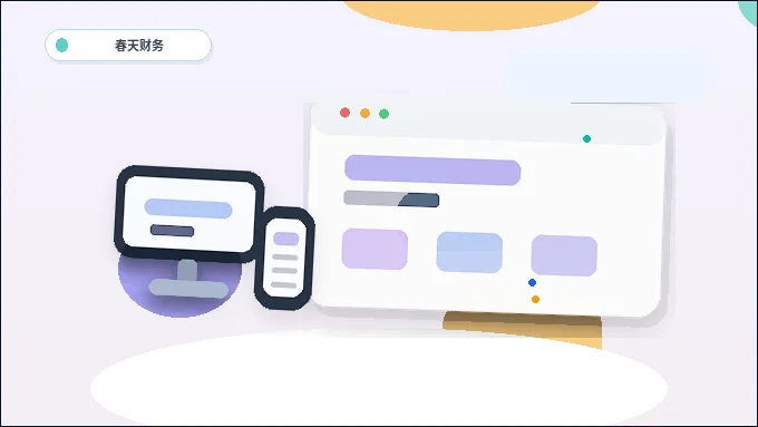 老网站改版时网站上线计划如何处理配图