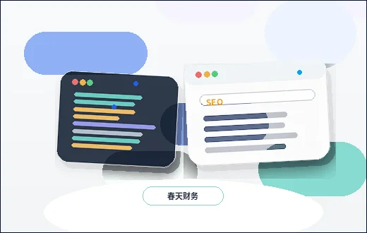 网站上线计划优化前要先看哪些数据配图
