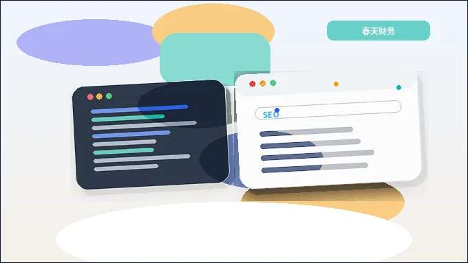 Comment réduire les coûts de modification ultérieurs grâce à la planification des colonnes du site Web配图