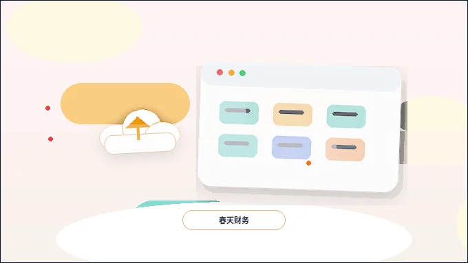 規劃網站內容時,網站功能清單為何不能只看頁面好不好看配图