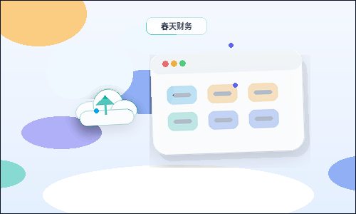 Cómo reducir los costos de modificación posterior al organizar los títulos de servicios配图