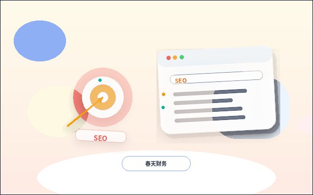 Datos que debes analizar antes de optimizar las secciones del sitio web配图