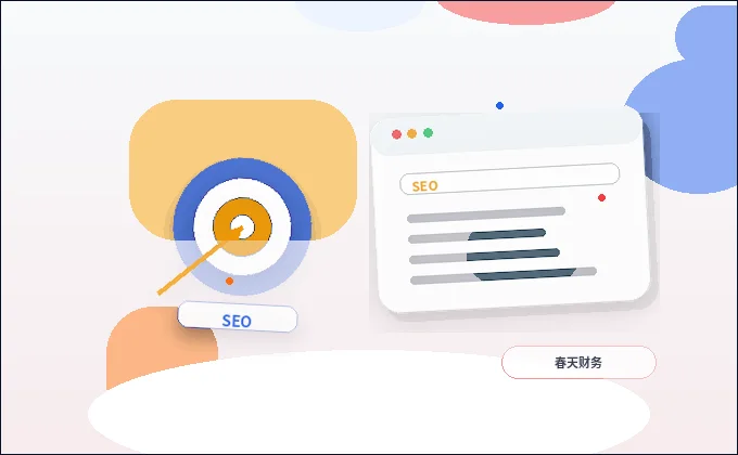 Como implementar o plano de lançamento de um site durante a criação配图