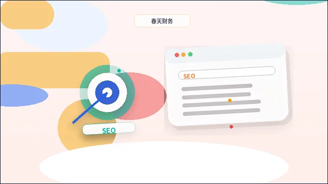 网站内容更新时如何保持内容框架统一