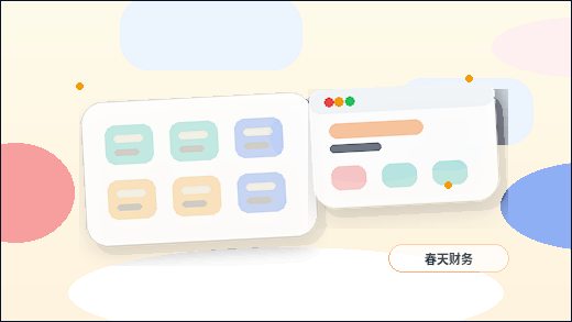 Comment créer une checklist pour la page d'accueil d'un site web d'entreprise配图