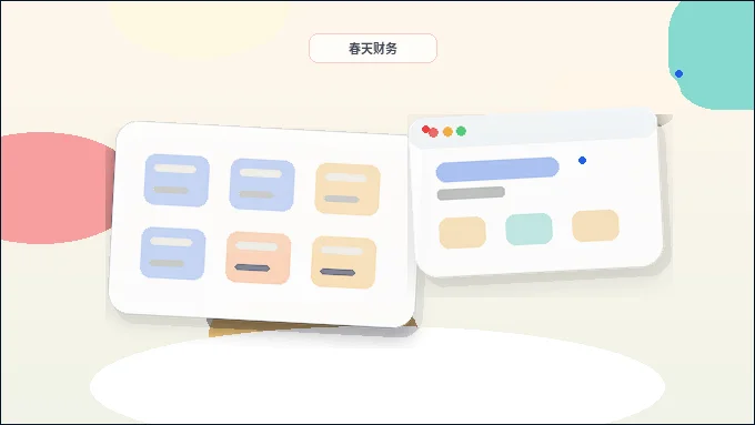 规划网站内容时网站功能清单为什么不能只看页面好不好看配图