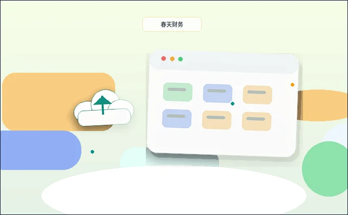 記事コンテンツとサービス説明の連携方法配图