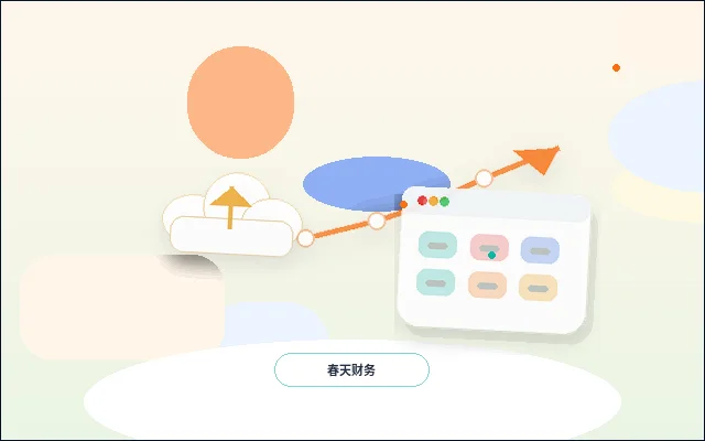 企業準備做官網時，網站首頁檢查清單怎麼做配图