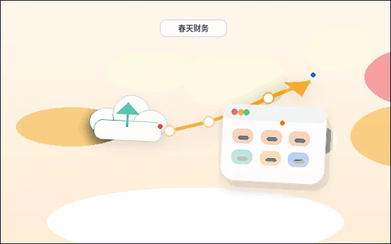 공식 웹사이트 오픈 전 포지셔닝으로 사후 수정 비용 절감配图