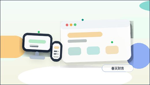设计网站页面时单页模板常见问题有哪些配图