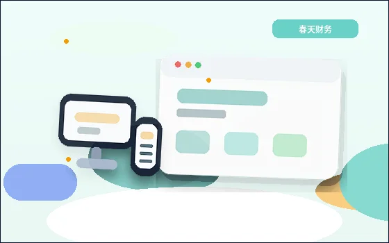 중소기업 웹사이트 구축 절차 시 주의사항配图