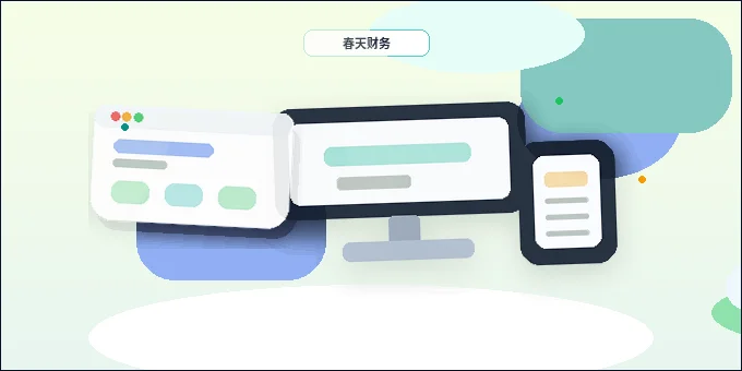 建站前網站目標用戶需要注意哪些基礎事項配图