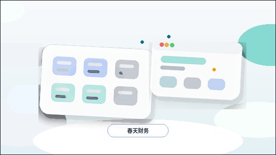 Ce qu'il faut vérifier avant de mettre à jour le positionnement de votre site web配图