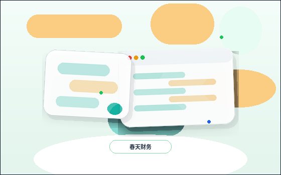 Comment intégrer les rubriques du site web d'entreprise avec la présentation des services配图