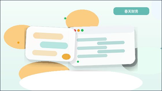 Cómo implementar el marco de contenido en la creación de sitios web配图