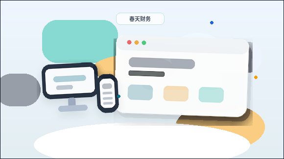 Como Organizar Melhor a Página Inicial do Site Antes da Construção配图