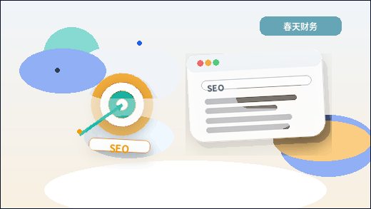 공식 웹사이트 포지셔닝 점검 주기: 얼마나 자주 확인하는 것이 적절할까요?配图