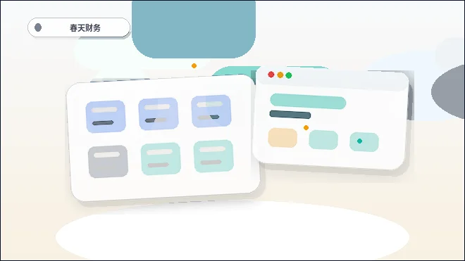 Comment concevoir une page mobile adaptée aux PME配图