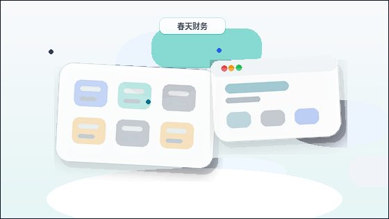 新手版网站建设方案里应该包含哪些页面配图