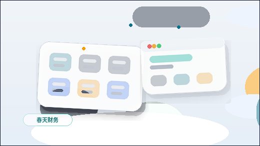 Quelles données analyser avant d'optimiser les sections d'un site web配图