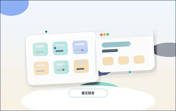 中小企业做网站建设要准备哪些资料？一份实用的准备清单