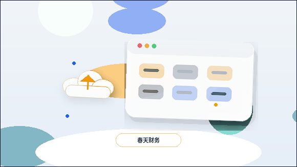 网站栏目优化前要先看哪些数据