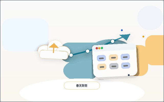 Points clés à confirmer avant la création d'un site web d'entreprise配图