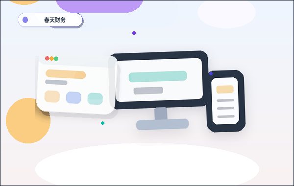 Como integrar as seções do site corporativo com a apresentação dos negócios配图