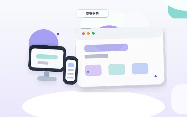 Cómo implementar la información de confianza en la creación de sitios web配图