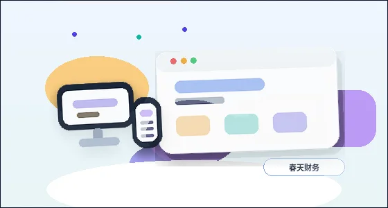 中小企業がWebサイト構築の流れで注意すべきポイント配图