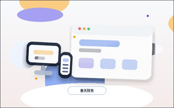 選擇建站方案時，網站首頁怎麼寫更容易讓客戶看懂配图