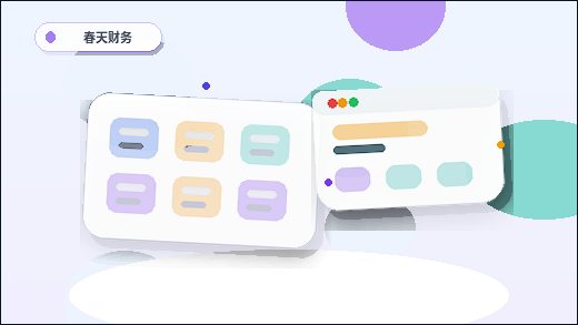設計文章封面時，欄目封面圖有哪些實用思路？配图