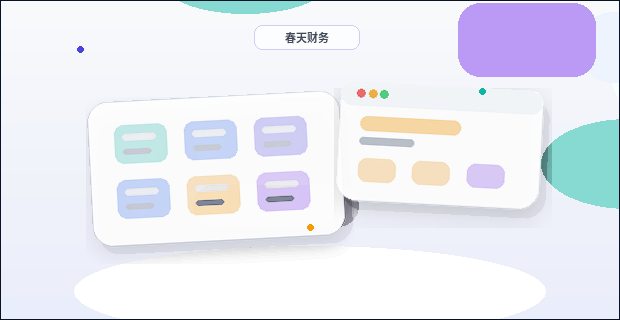 Cómo integrar las secciones del sitio web corporativo con la presentación de servicios配图