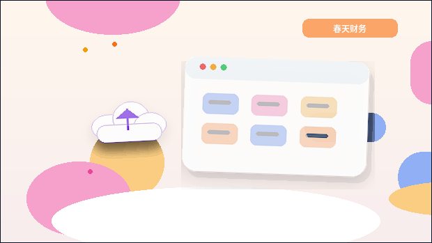 ما هي المستندات التي تحتاج الشركات الصغيرة والمتوسطة لإعدادها لبناء موقع إلكتروني؟配图