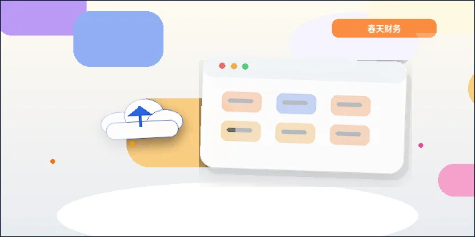 ¿Cuál es la función de las secciones en un sitio web corporativo?配图