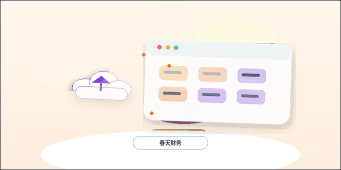 官網上線前定位如何減少後期修改成本配图
