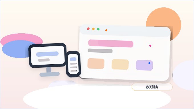 웹사이트 구축 방안 선택 시 사이트 카테고리와 구조의 조화配图